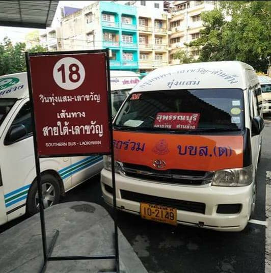 รูปกลุ่มเดินรถตู้สาย 994 เลาขวัญ